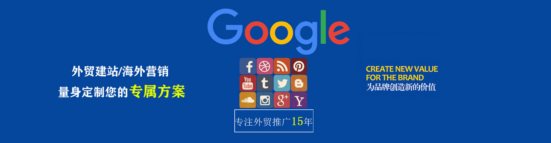 同江sem主管