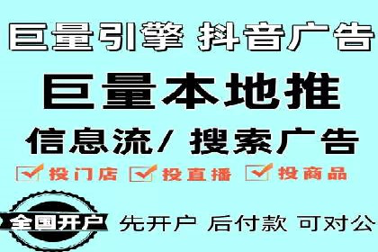 百度推广月费与广告效果关系